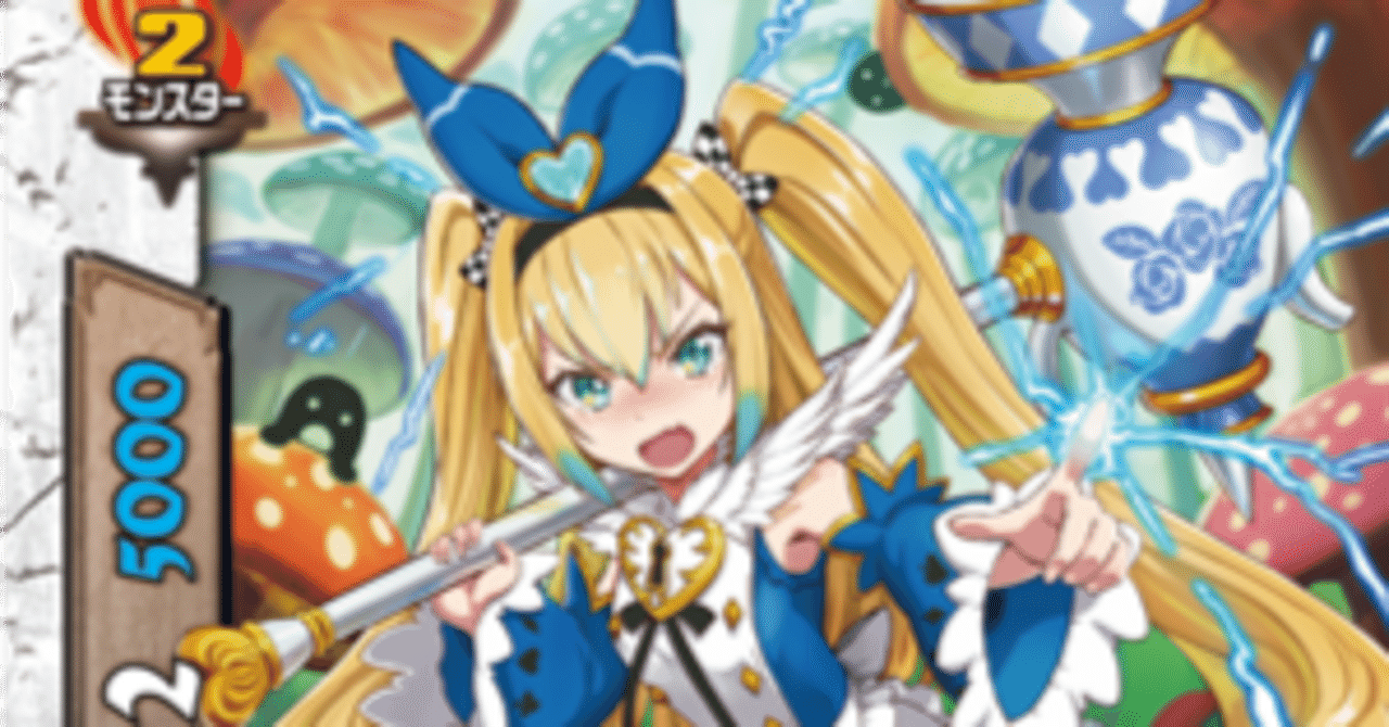 バディファイト 10th童話をゼロから解説｜くろめのう