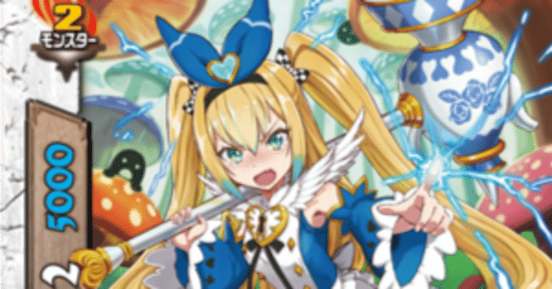 Amazon.co.jp: アイカツ 騎咲レイ イノセントプリンスコーデ Web
