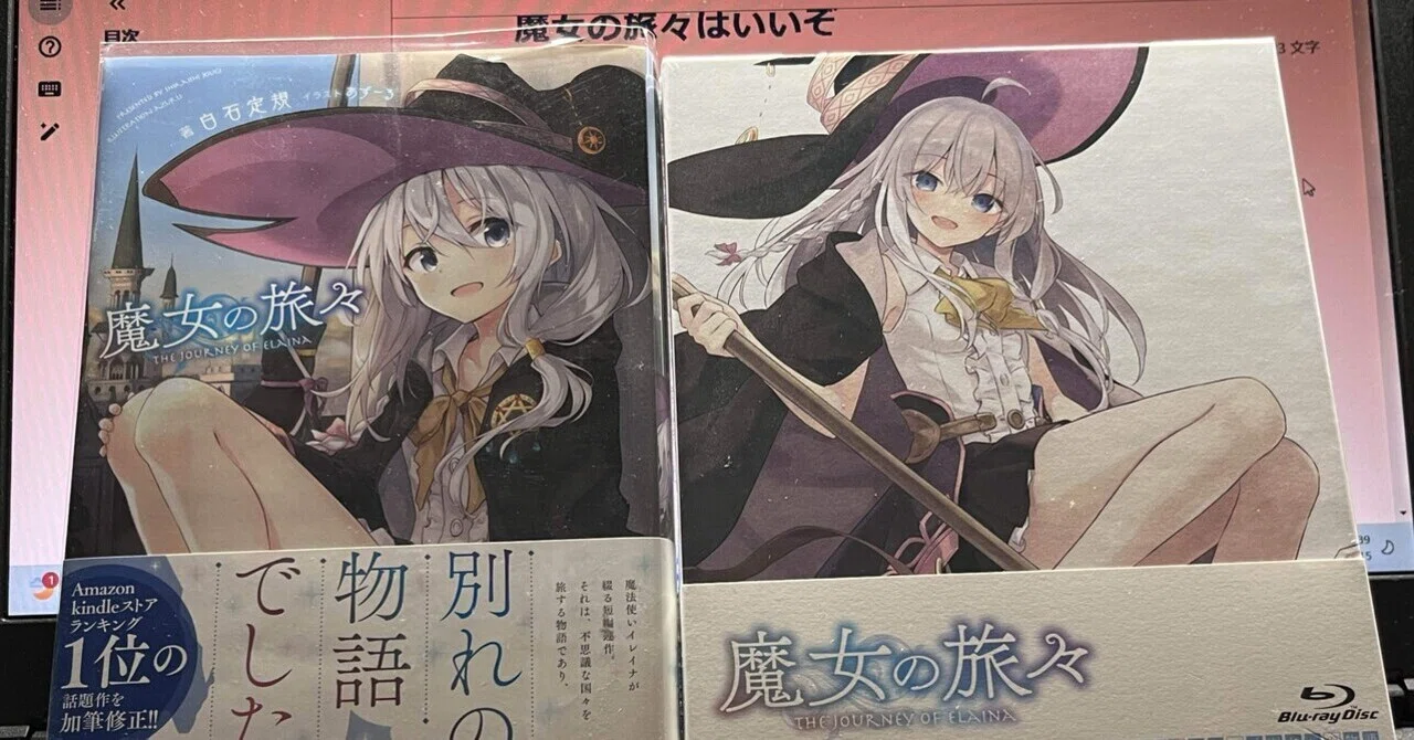 魔女の旅々はいいぞ｜ごはん