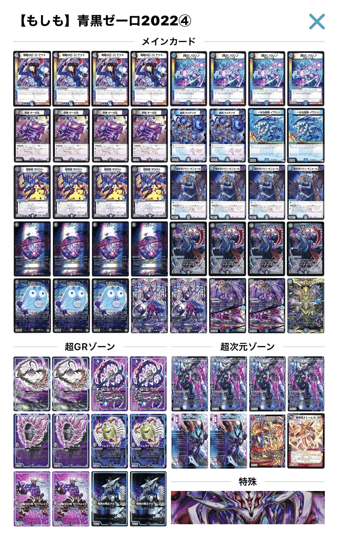 もしも」の歴史の相性検証。青黒ゼーロvs逆アポロ｜ちくわ。