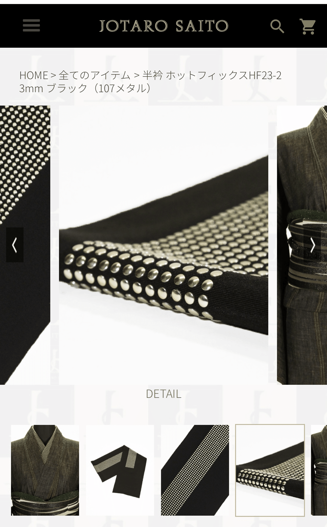 半襟　JOTARO SAITO　ホットフィックス 半衿 ホットフィックスHF23-5 3mm レッド（132赤） 半衿 JOTARO