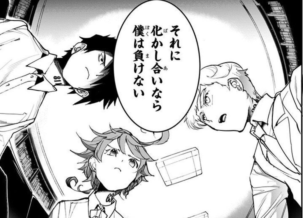 約束のネバーランド第148話 約ネバ通信vol 48 Maesaqu Note
