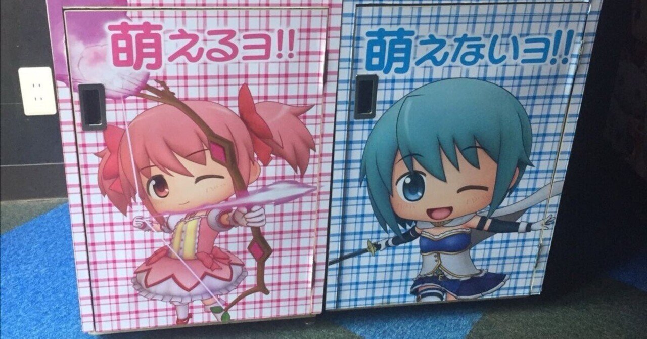 さやかちゃん♡