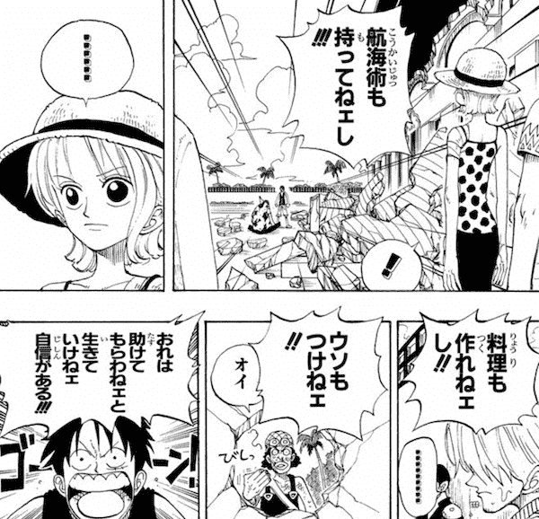 助けてもらわねぇと生きていけねぇ自信がある 112 もりしたけん メンタルトレーニング Note 助けてもらわねぇと生きていけねぇ自信がある 112 もりしたけん メンタルトレーニング Note