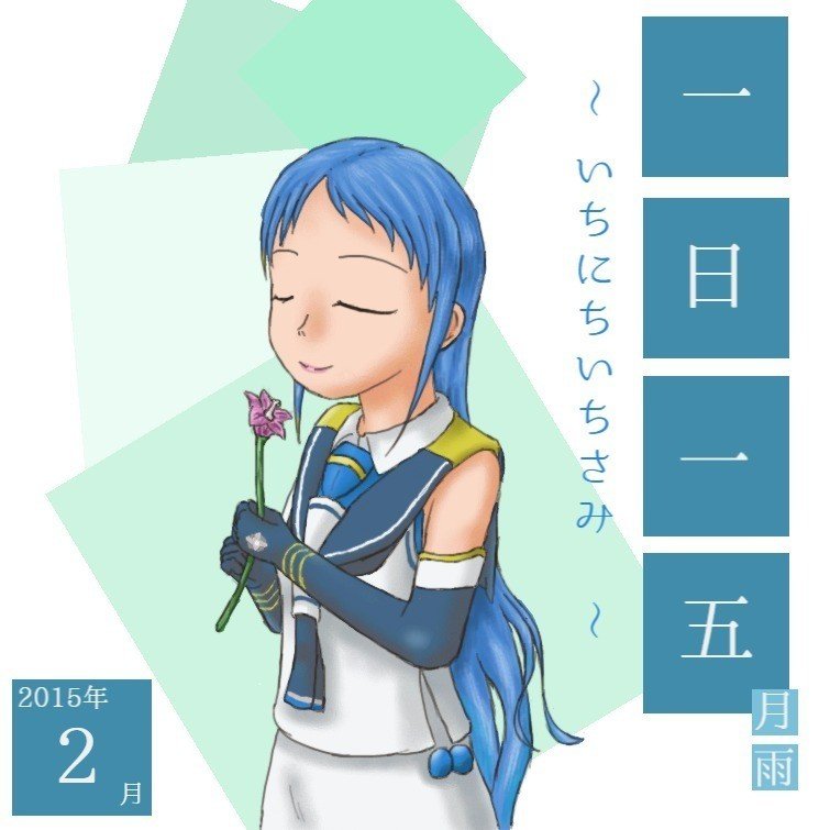 五月雨 五月雨 on X: 