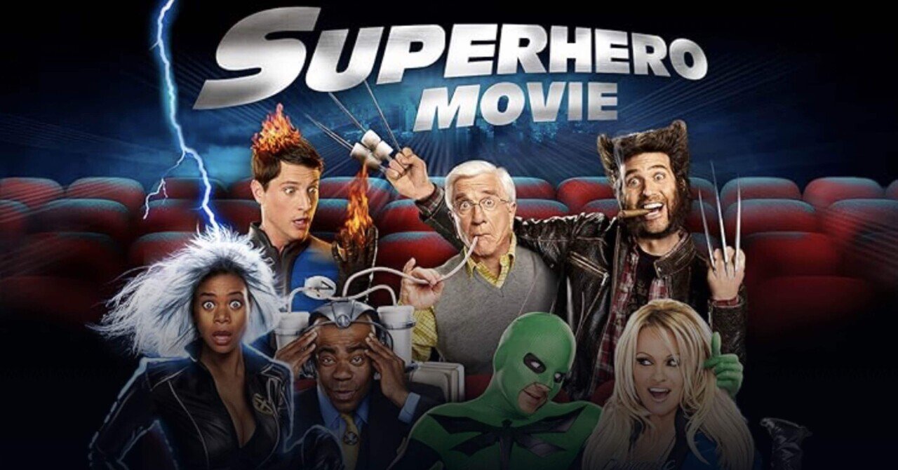 初心者による映画感想 ネタバレなし スーパーヒーロームービー｜gakugaku