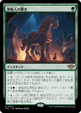 統率者でゼナゴスを3年間擦り続けた男が語るゼナゴスカード達