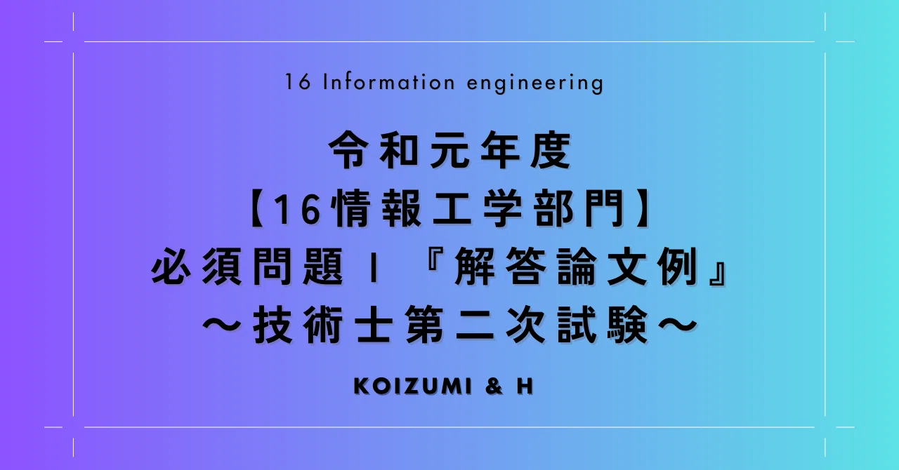 見出し画像