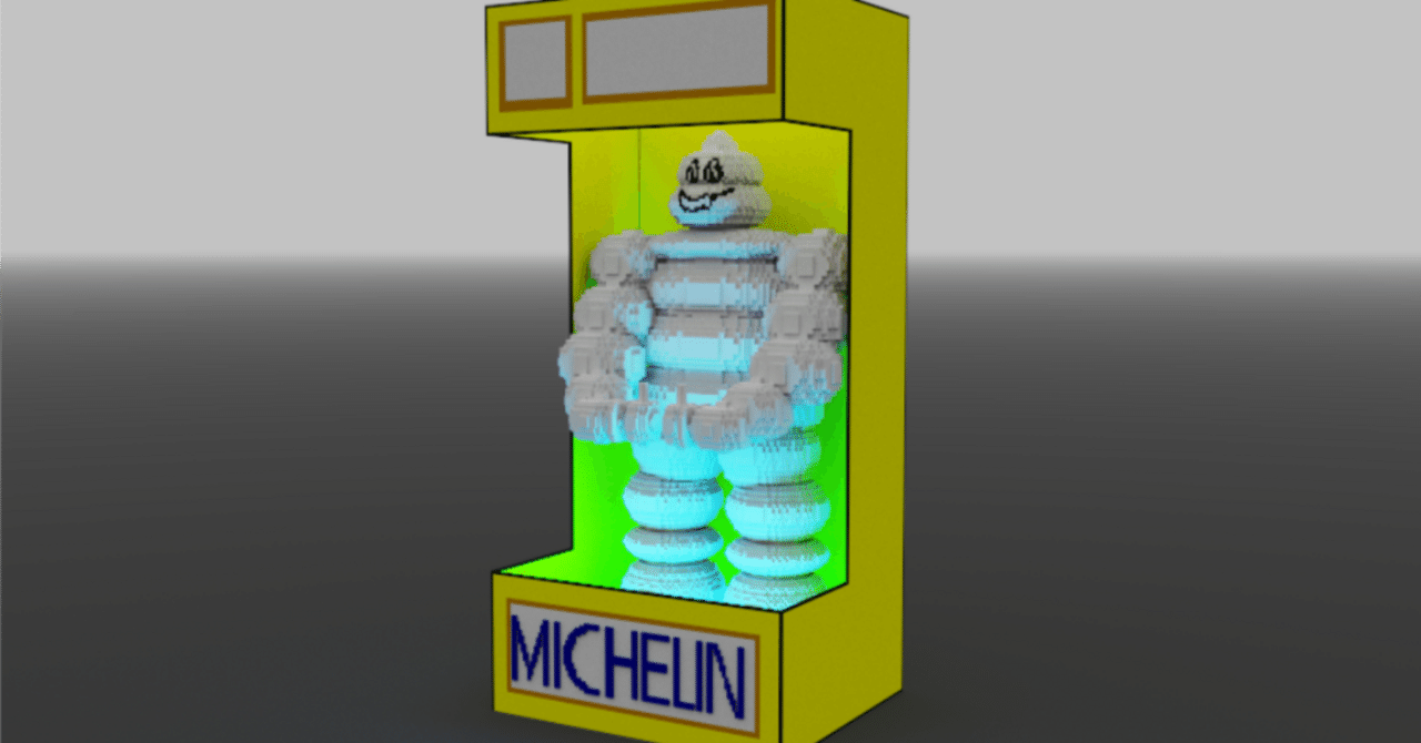 Magica Voxel】箱入りミシュランマン｜【3D初心者の学校】はるな