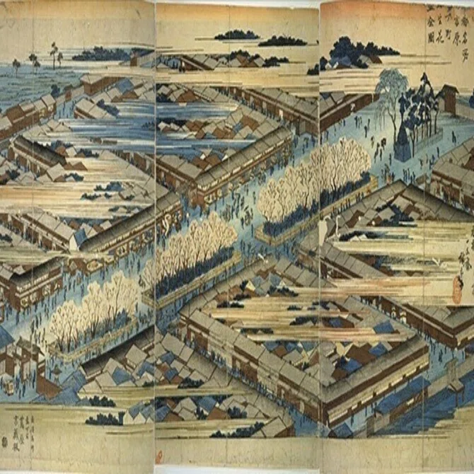 当時の世俗を切り取った貴重な資料━━『大吉原展』展覧会感想文｜さんさ