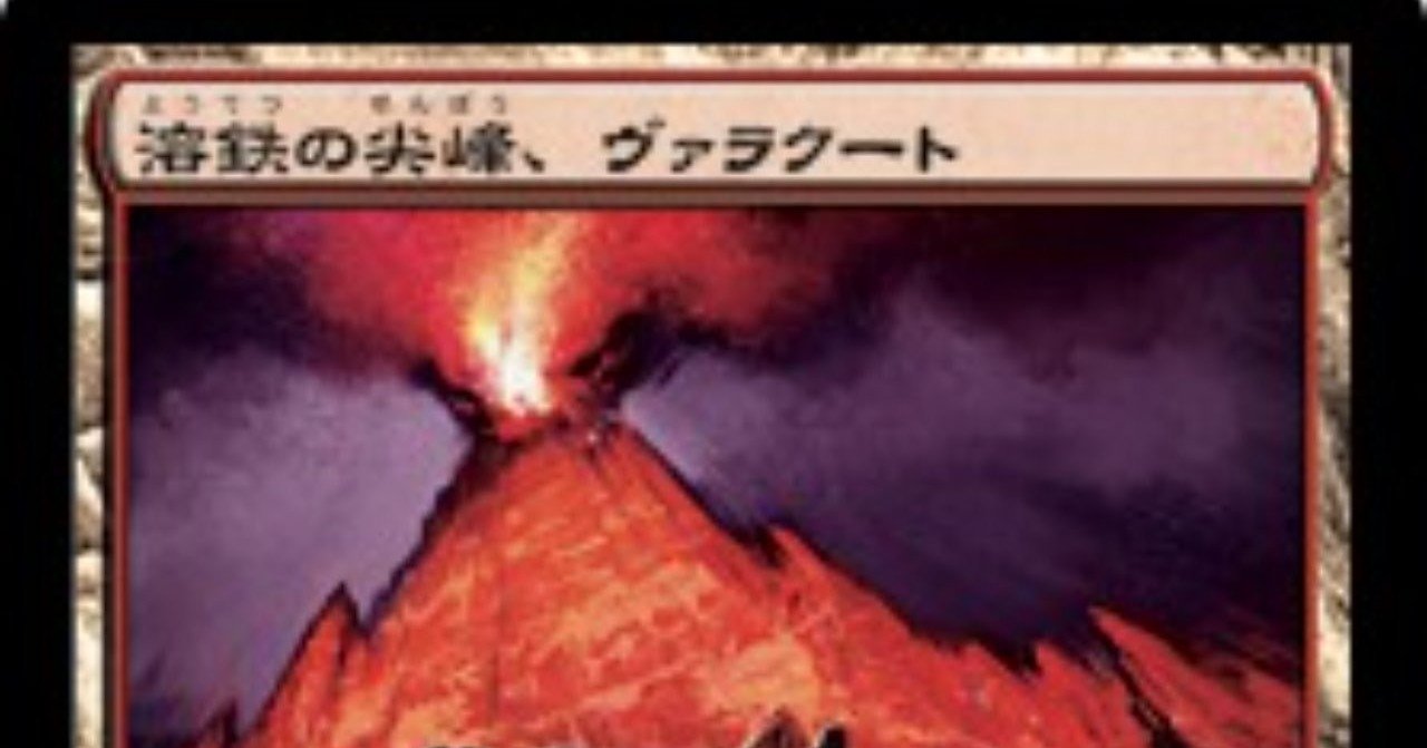 Rgヴァラクート Perfect Guide Toshi Lotus Cobra Note