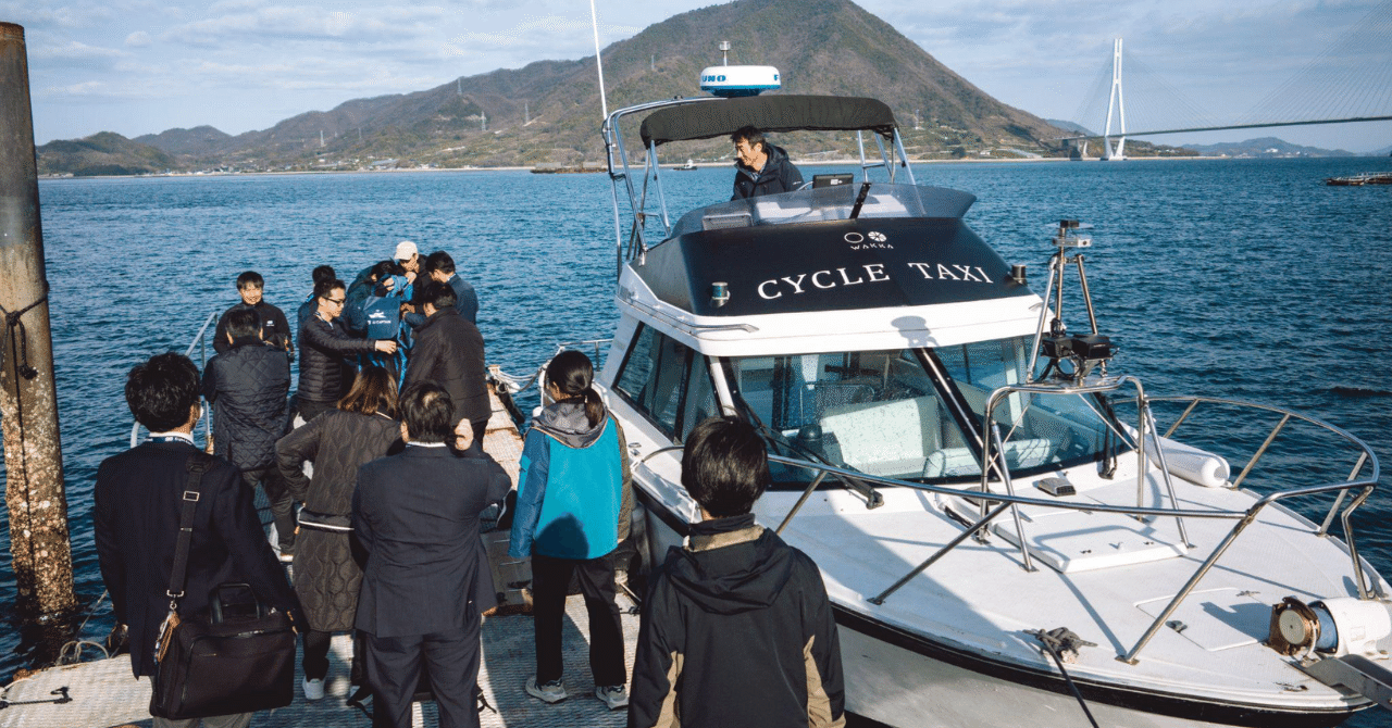 愛媛県の大三島で初導入！自律航行のエンジン船「WAKKA号」【株式会社