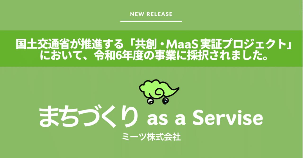 まちひとくらし まちライブラリー＠ビブリオラボとくしま | ライブラリーに行こう