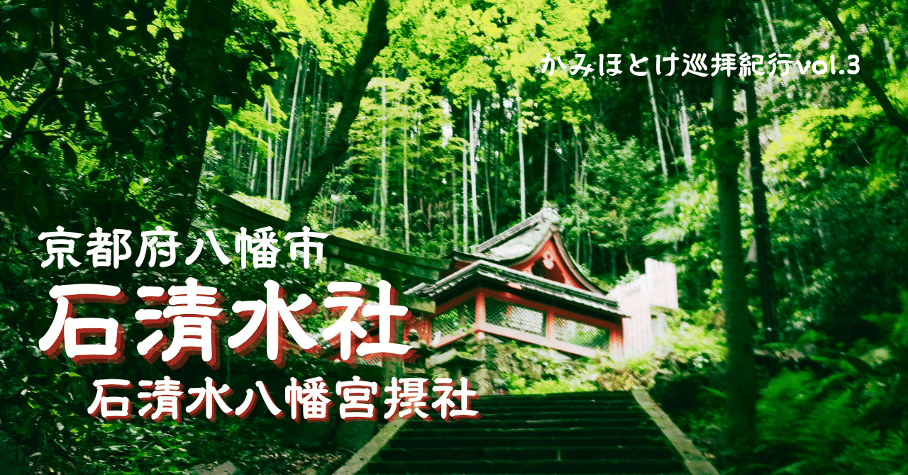 室町〜江戸期・石仏「水神・河童大明神」清流山・水精霊・火水難除・神社祀り・貴重仏 室町〜江戸期・石仏「水神・河童大明神」清流山・水精霊・火水難