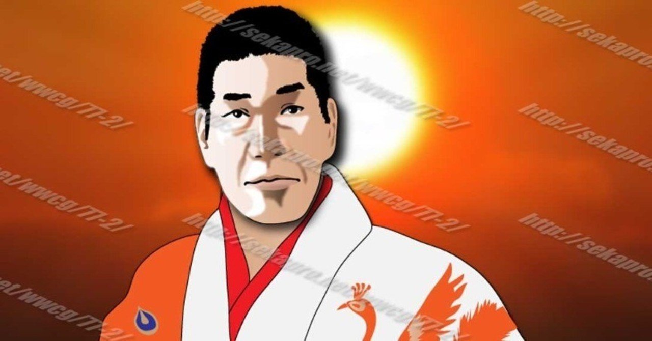 私的プロレススーパースター烈伝②ジャイアント馬場｜ プロレス