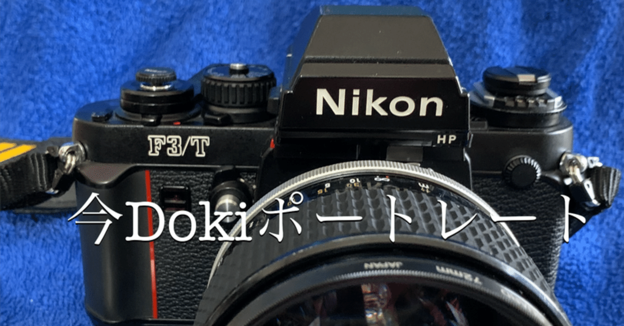 NIKON F3 F3hp F3T 銀色 ハンドル（Amazon | TP Original Nikon