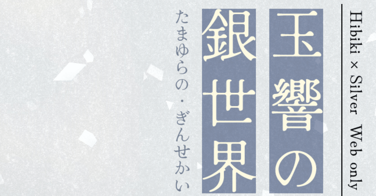 ピクリエの登録方法、一般参加方法、サークル参加方法について｜ぼんじり