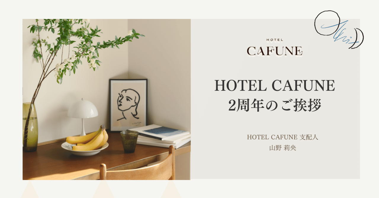 【30%OFF】cafune カフネ スナップボタン 裏毛 カーディガン 335404 Cafune 【30%OFF】cafune カフネ スナップボタン 裏毛
