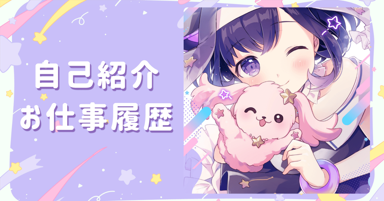 2024年秋冬新作 profile＆works💜夢限大みゅーたいぷ 藤都子｜藤都子 ピンズ・ピンバッジ・缶バッジ