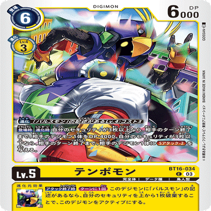 デジカ】ビートを刻め！パルスモンデッキ｜空気