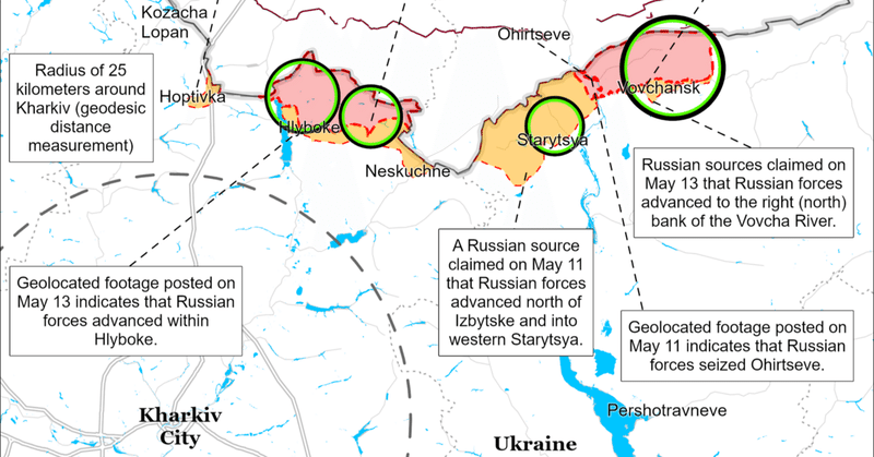 【抄訳】ISW ロシアによる攻勢戦役評価 2035 ET 14.05.2024 《ウクライナ戦況：ハルキウ州情勢とロシア軍の新戦術》