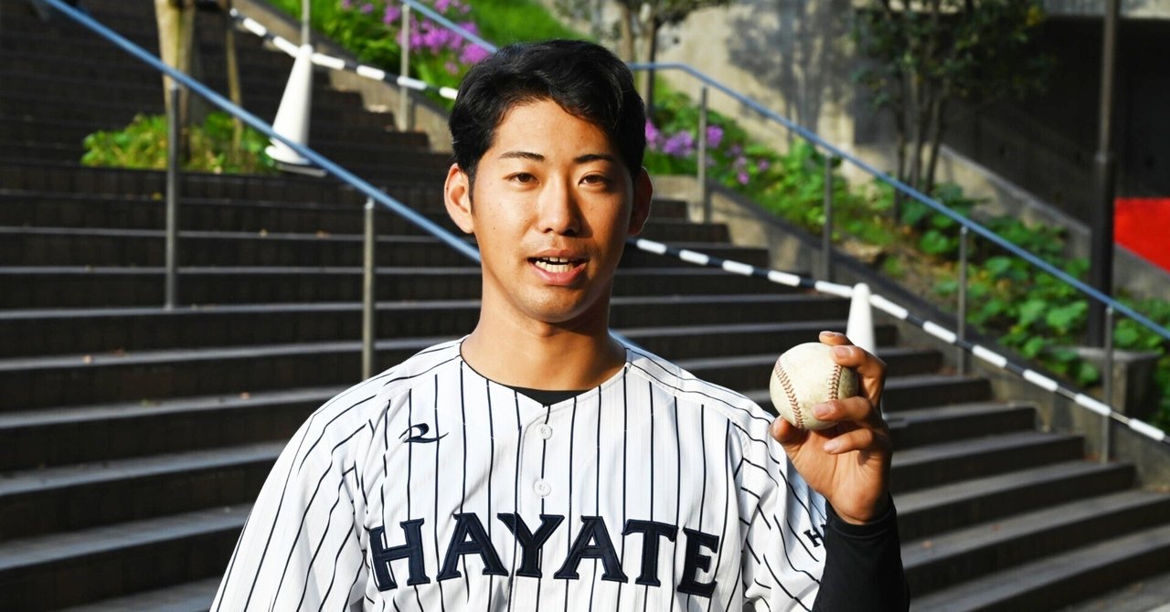 スポーツをするときに忘れてはいけないこと　〜くふうハヤテベンチャーズ静岡 池谷蒼大選手〜