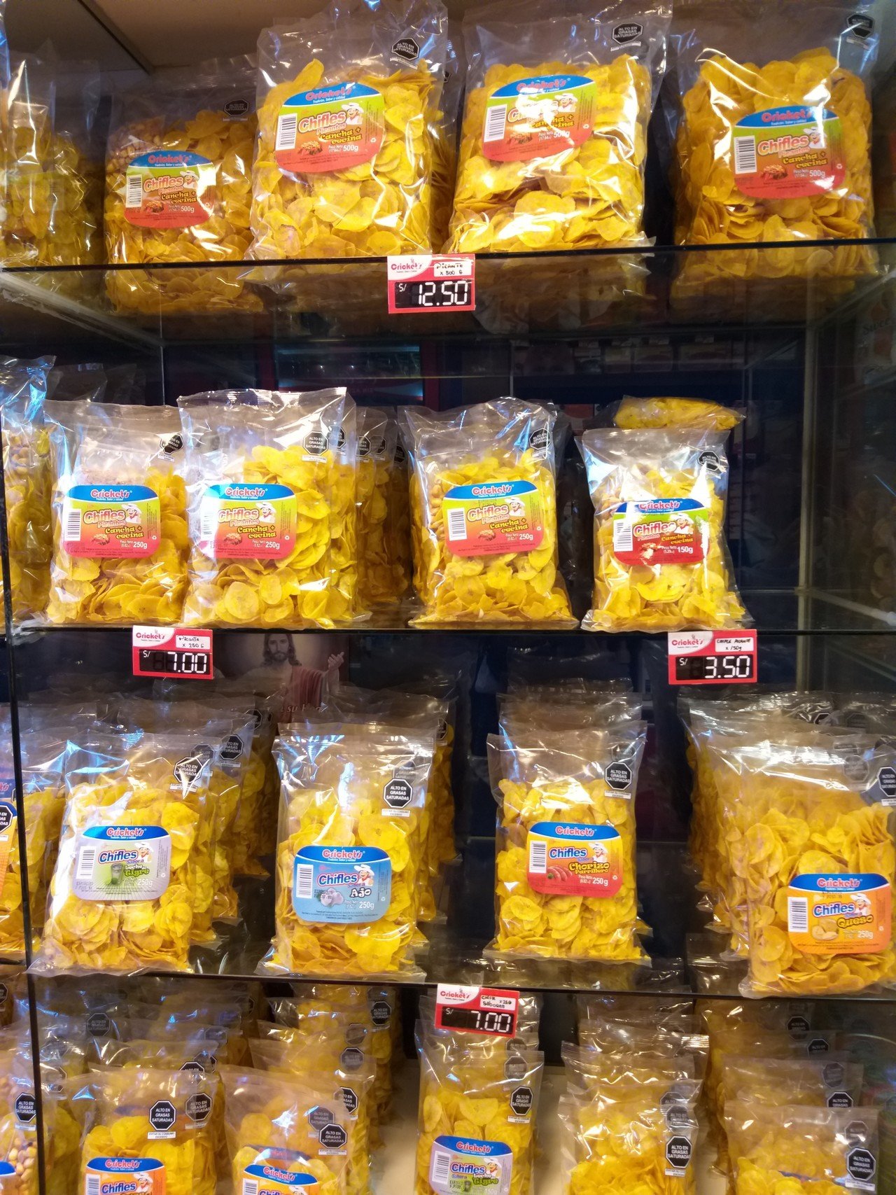 ペルーもバナナチップス(チフレ)が美味しい！｜ベトナムに住むペルーを愛するA子