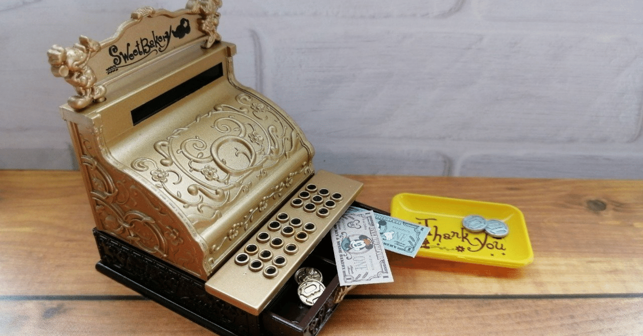 フランス アンティーク ナショナルレジスター レジスター ビンテージ