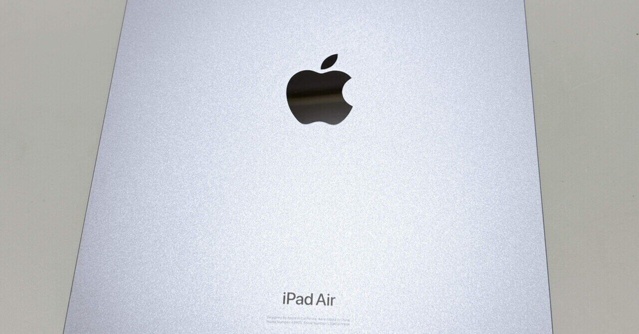 iPad Air M2が届いた話｜あーやのすけ