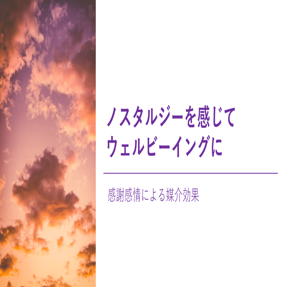 知的生命情報概論 Astrobiology Seminar ONLINE 第7回 鈴木志野 先生 -Mysterious Lives