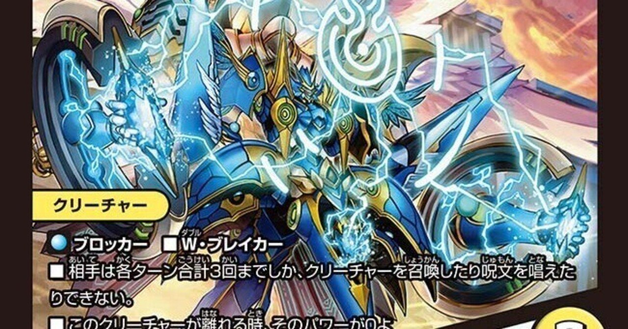 5枚 ロッドゾージア3枚 ペルフェクト2枚 ギャラクシー