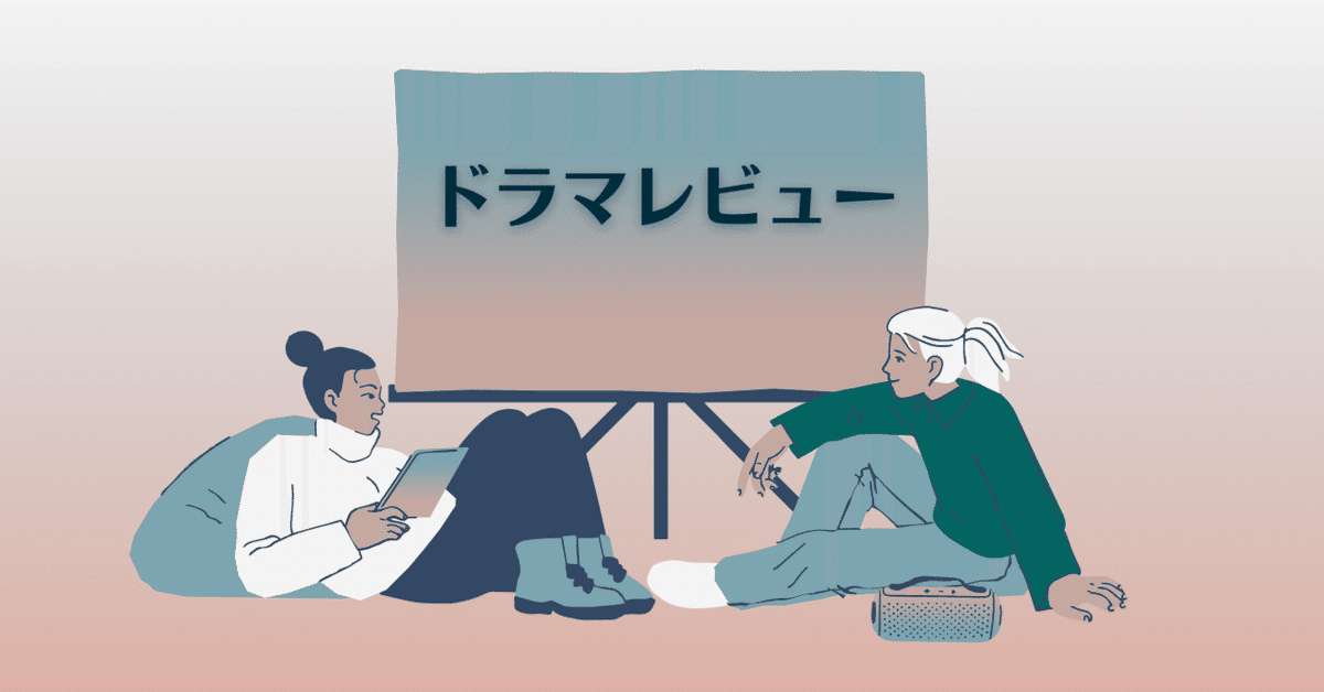 TOKYO VICE』（WOWOW）の笠松将の色気がすごすぎるので