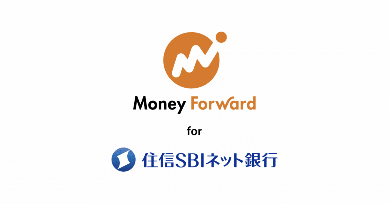 Money Foward for 住信SBIネット銀行を使い始めました｜F.Kawabata