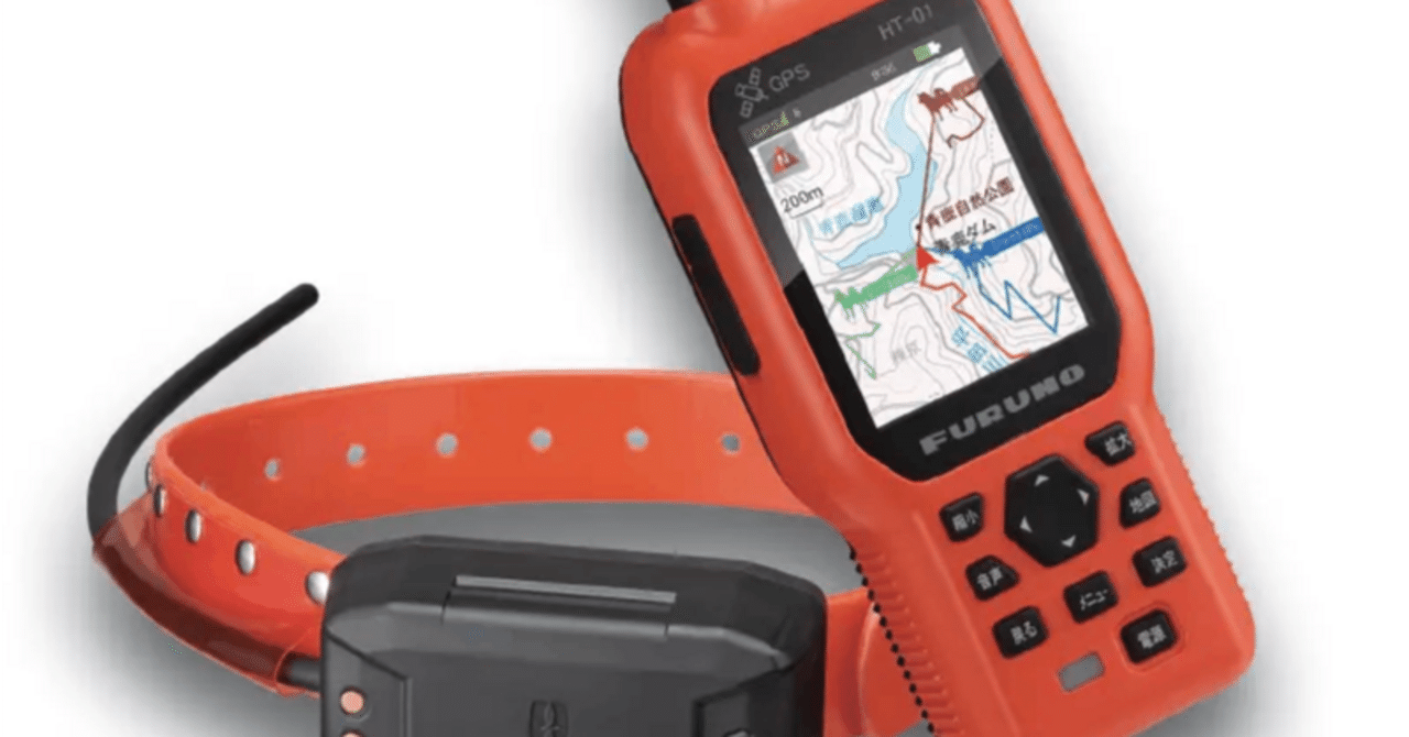 狩猟用GPSマーカー『Dog Navi（ドッグナビ）』に新時代到来｜けもの道