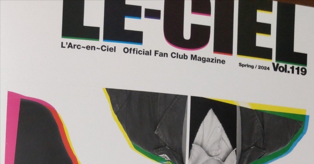 ラルク会報誌vol.119感想（ユッキーのみ）｜tototo