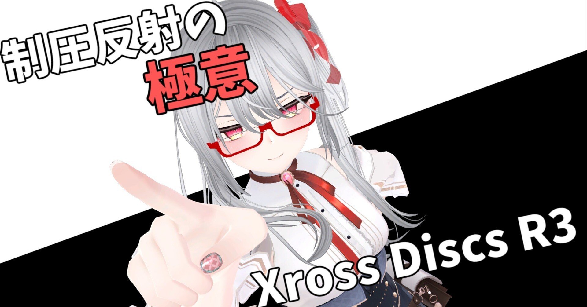 無限の幾何学 : 転生信号 : すべての図形は脈動している : 01[ローズ]… 無限の幾何学 : 転生信号 : すべての図形は脈動している : 01