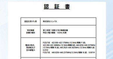 FT7800H ハイパワー  新スプリアス規定 新スプリアス規格について｜BlueCentury