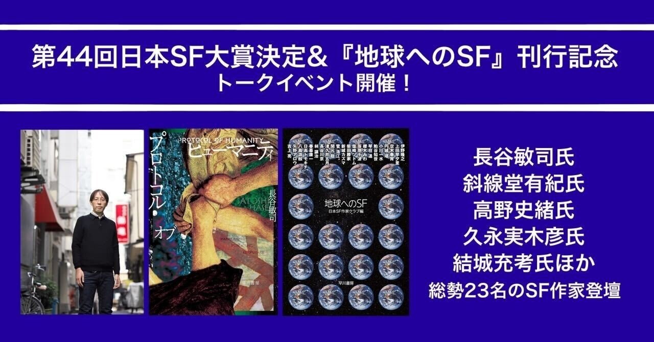 世界SF大賞傑作選1から8まで全7冊セットです。3は未刊。アシモフ編。 Amazon.co.jp: 世界SF大賞傑作選(ヒューゴー・ウィナーズ) 8