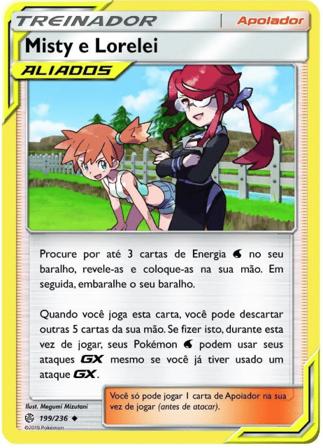 ポケカ 強い 新規のタッグチームサポート あのタイプに朗報 まとめました Kaniza Note