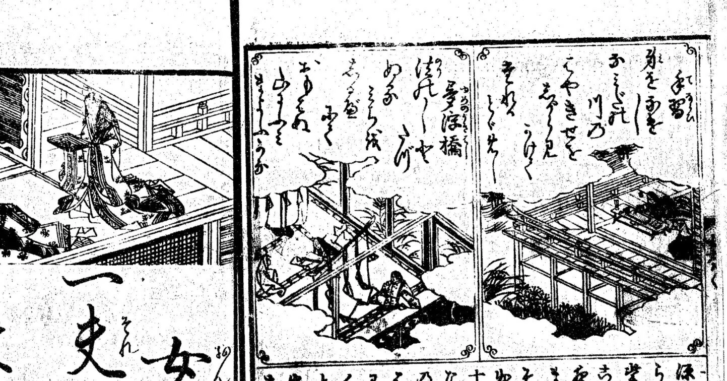 源氏物語」、手習と内言｜gorgeanalogue