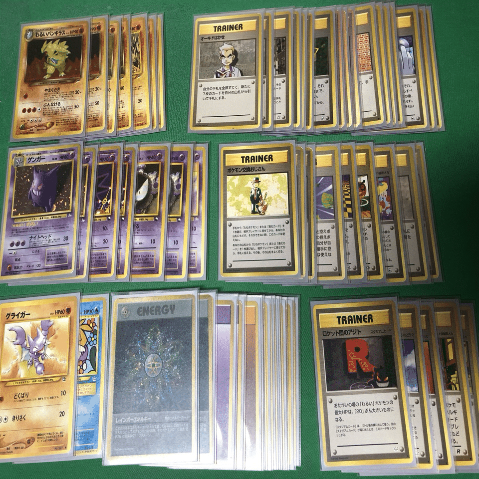 過去デッキまとめ】お蔵入りデッキ公開｜うっど