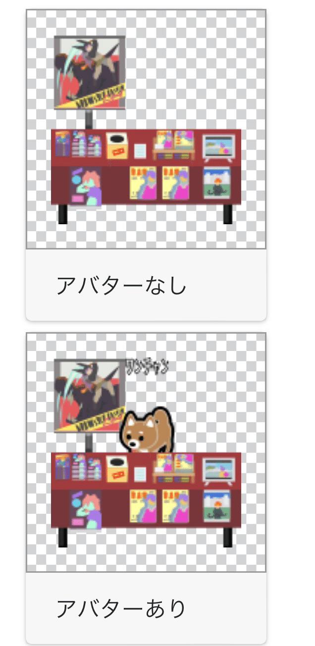 ピクリエの登録方法、一般参加方法、サークル参加方法について｜ぼんじり