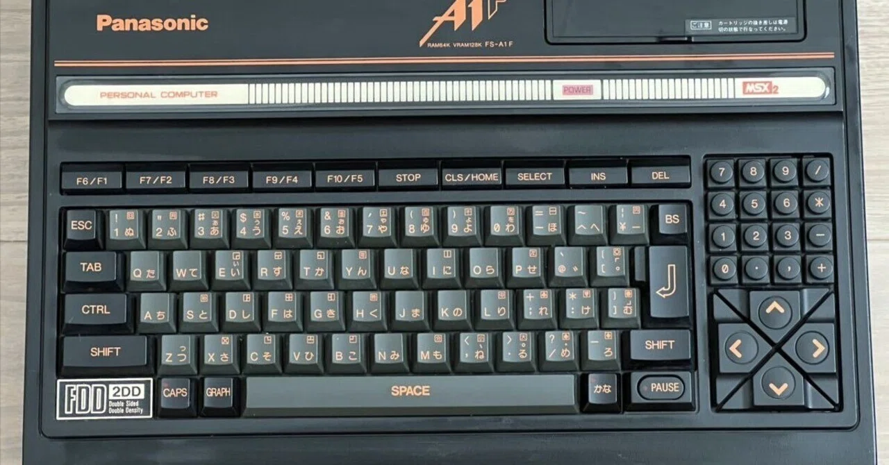 MSXを手に入れる｜Loku
