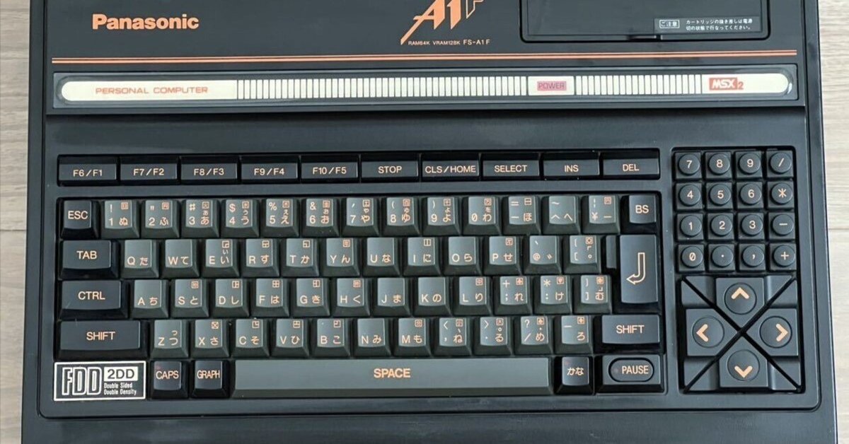 MSX/MSX2/2＋/turboR等対応 「フェアリー/FAIRY」★レア★ MSX2/2+/turboR対応の16MBメモリカートリッジが登場 - AKIBA PC