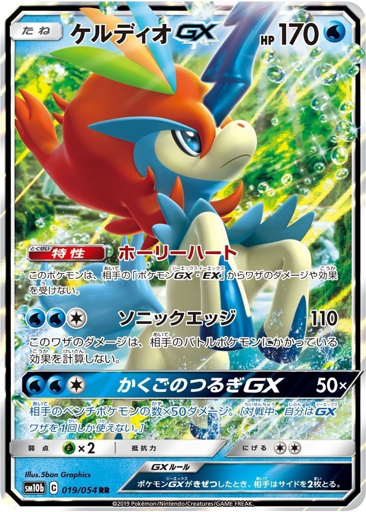 ポケカ 強い 新規のタッグチームサポート あのタイプに朗報 まとめました Kaniza Note ポケカ 強い 新規のタッグチームサポート あのタイプに朗報 まとめました Kaniza Note