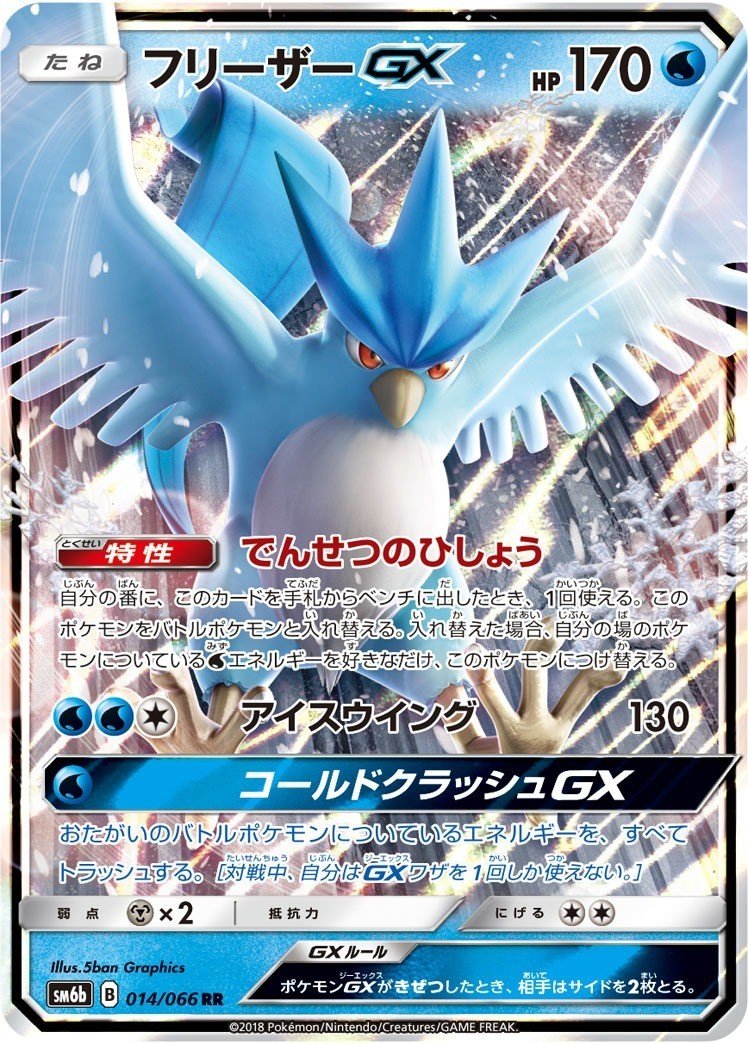 ポケカ 強い 新規のタッグチームサポート あのタイプに朗報 まとめました Kaniza Note ポケカ 強い 新規のタッグチームサポート あのタイプに朗報 まとめました Kaniza Note