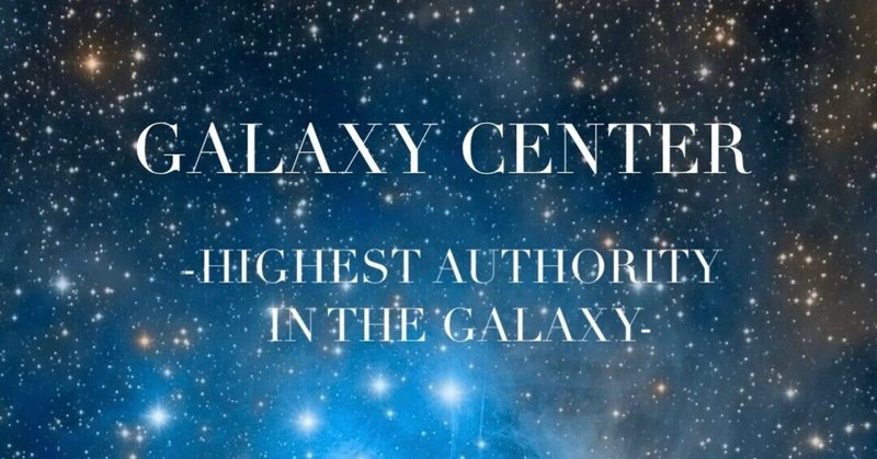 【NEW GALAXY】 新たなる銀河の形成　銀河系卒業