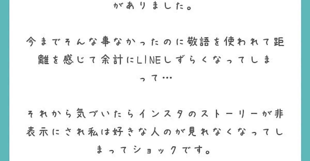 好きな人と2週間前に気まずくなってしまいました Sara Note