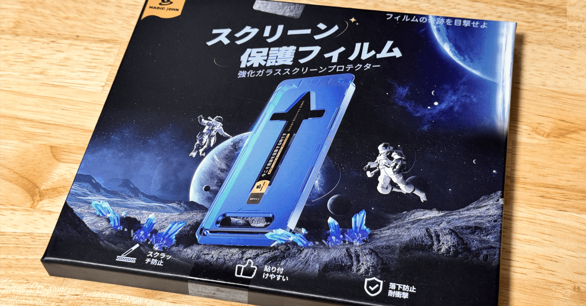 動画でよく見る例のガラスフィルムを買った話｜富元秀俊