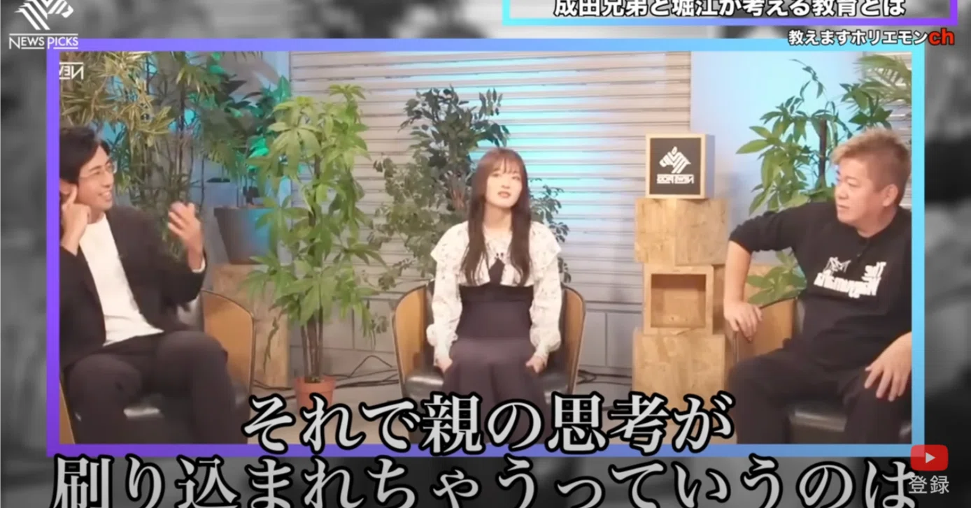 成田 兄弟